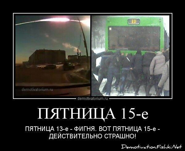 Демотиваторы, часть 356.
