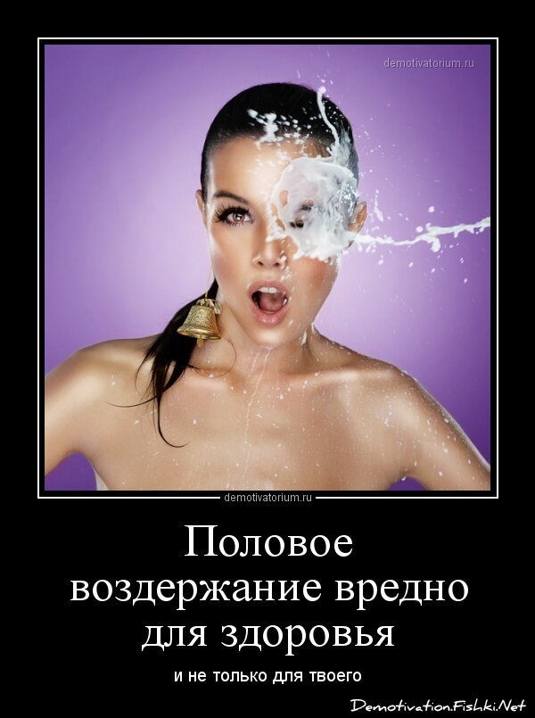Демотиваторы, часть 356.