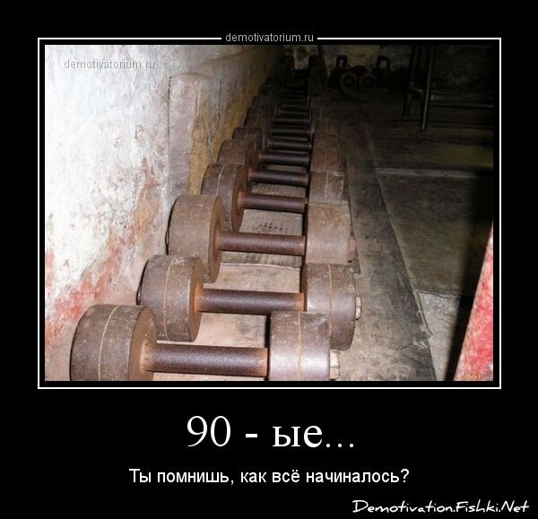 Демотиваторы, часть 356.