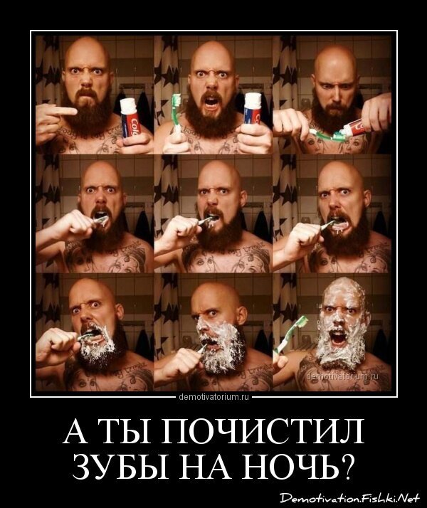 Демотиваторы, часть 356.