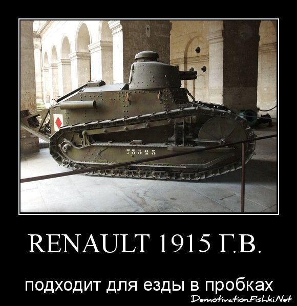Демотиваторы, часть 356.