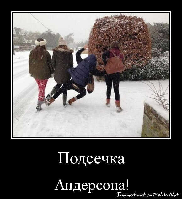 Демотиваторы, часть 356.