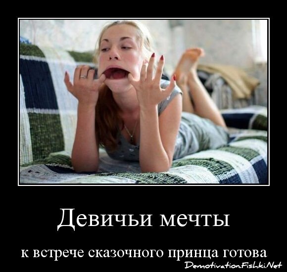 Демотиваторы, часть 356.