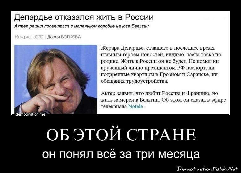 Смешной демотиватор от zubrilov за 22.03.2013 №150670