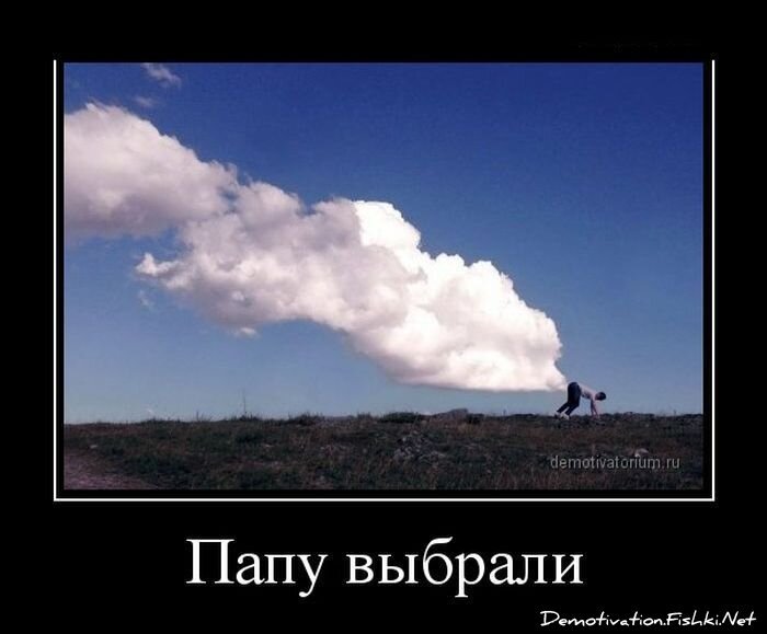 Смешной демотиватор от zubrilov за 22.03.2013 №150675