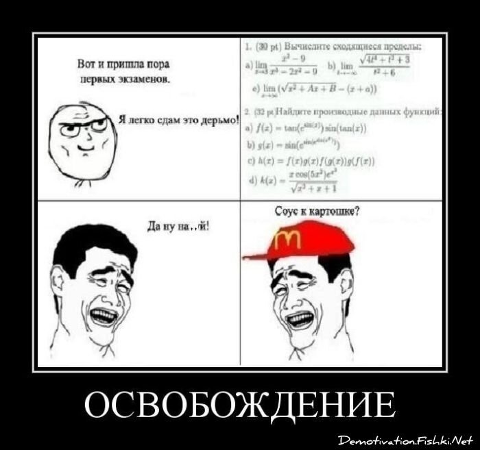 Смешной демотиватор от zubrilov за 22.03.2013 №150678