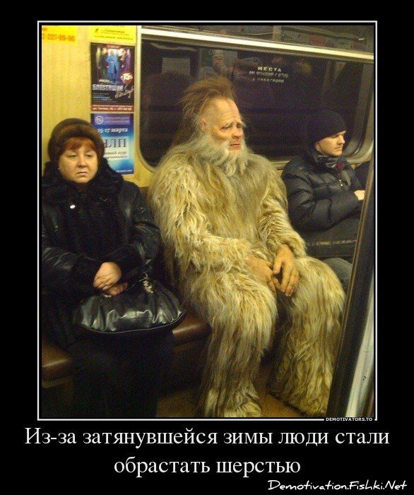 Смешной демотиватор от zubrilov за 22.03.2013 №150690
