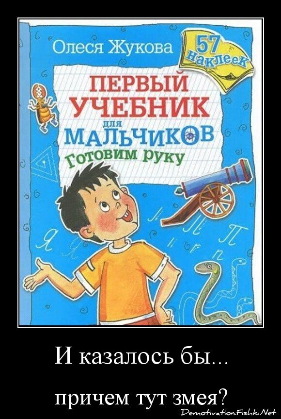 И казалось бы...