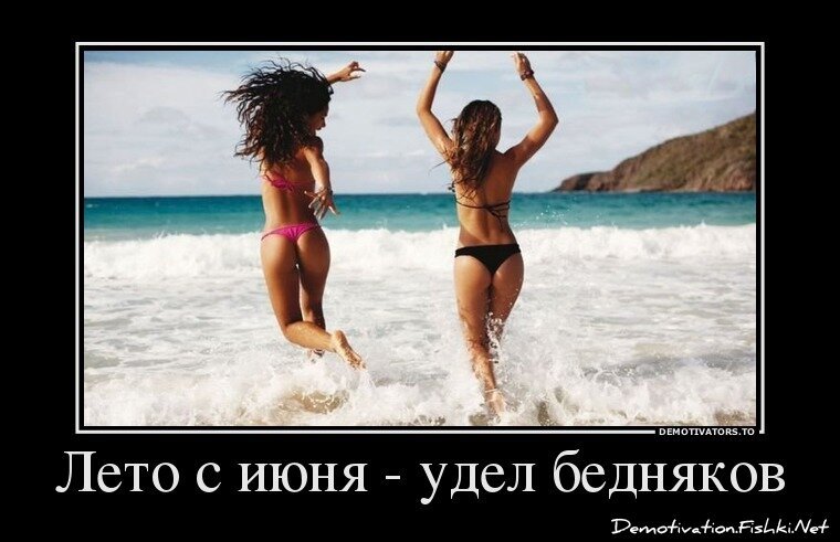 Демотиваторы, часть 358.