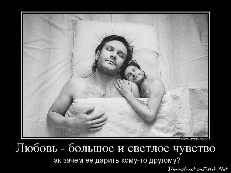 Смешной демотиватор от zubrilov за 25.03.2013 №150870