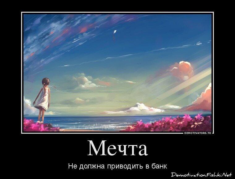 Смешной демотиватор от zubrilov за 25.03.2013 №150874