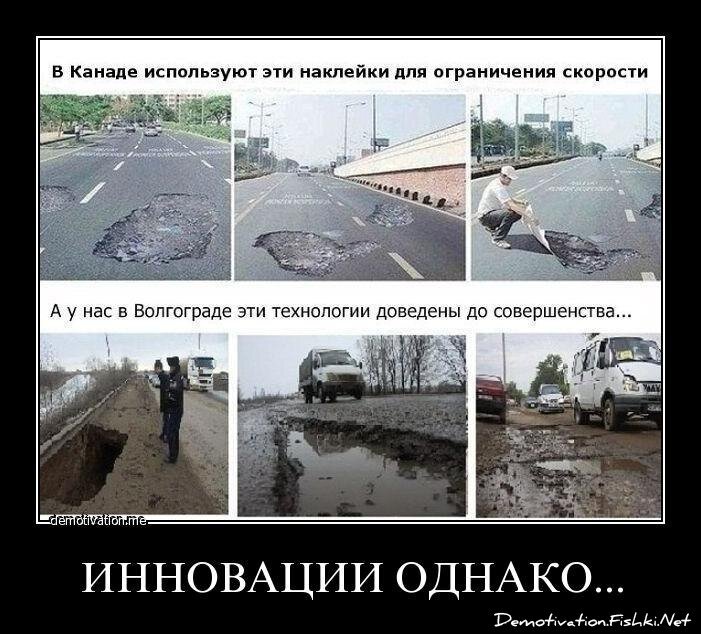 Смешной демотиватор от zubrilov за 25.03.2013 №150879