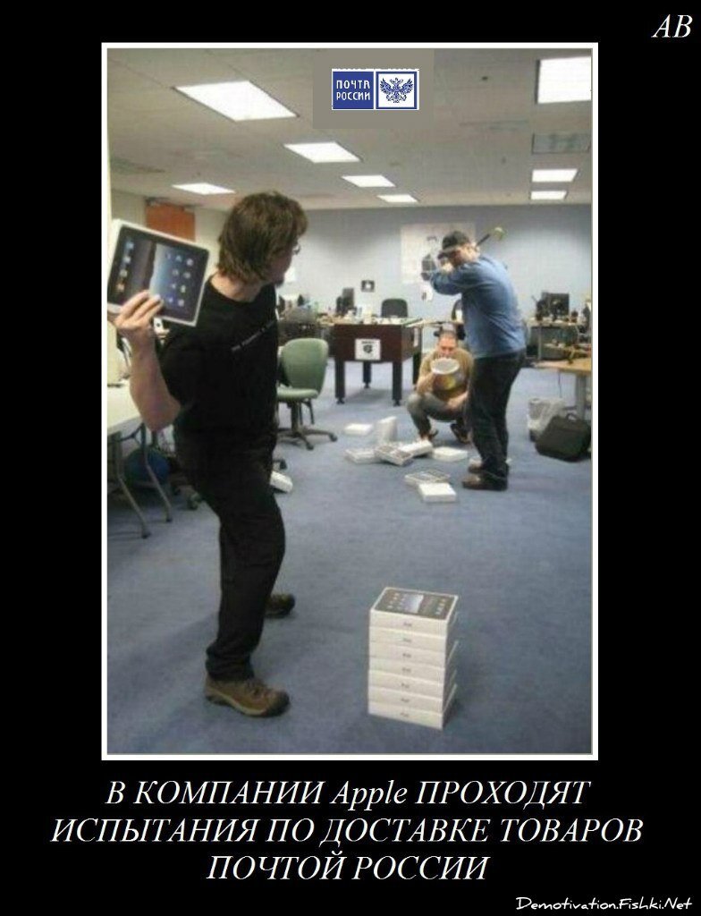Смешной демотиватор от zubrilov за 25.03.2013 №150881