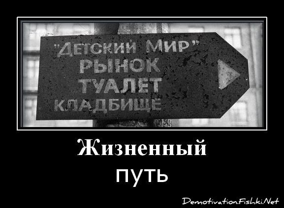 Смешной демотиватор от zubrilov за 25.03.2013 №150884