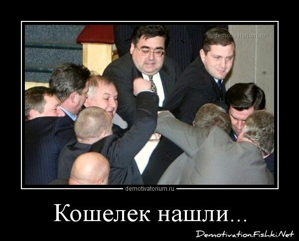 Смешной демотиватор от zubrilov за 25.03.2013 №150889