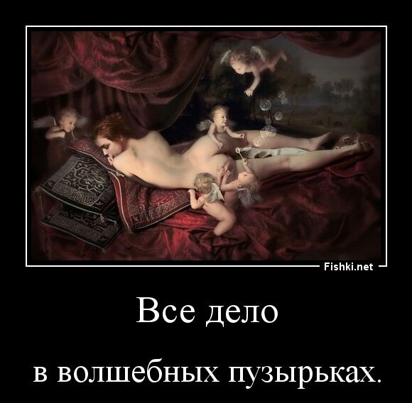 Все дело