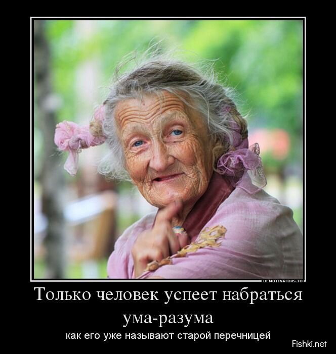 Демотиваторы, часть 359.