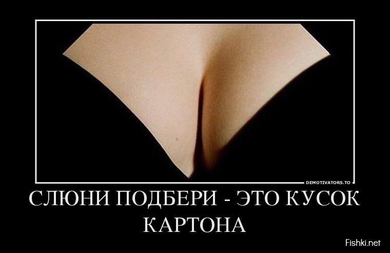 Смешной демотиватор от zubrilov за 27.03.2013 №151167