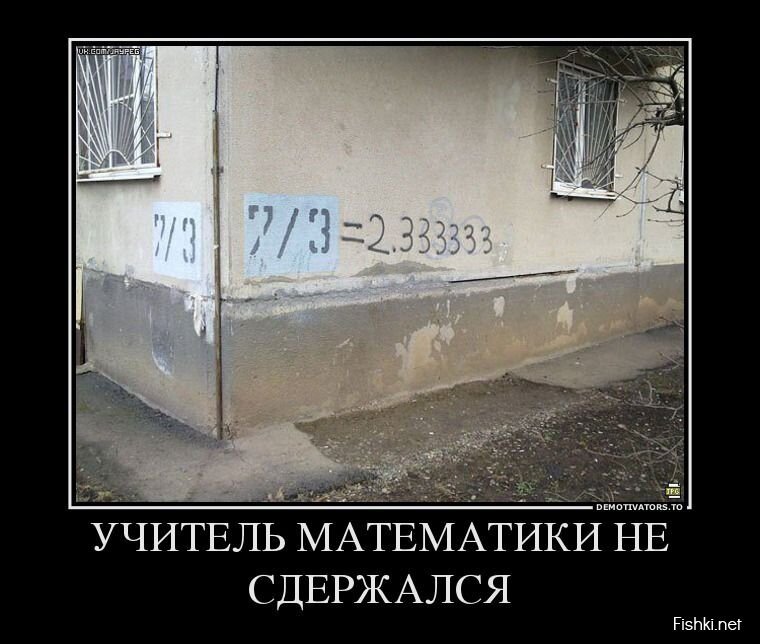 Смешной демотиватор от zubrilov за 27.03.2013 №151169