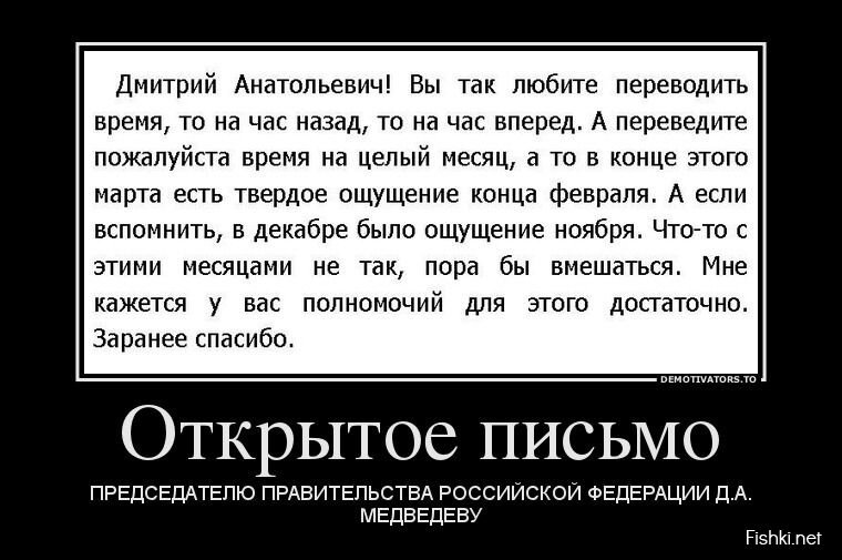 Смешной демотиватор от zubrilov за 27.03.2013 №151171