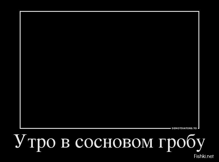 Смешной демотиватор от zubrilov за 27.03.2013 №151174