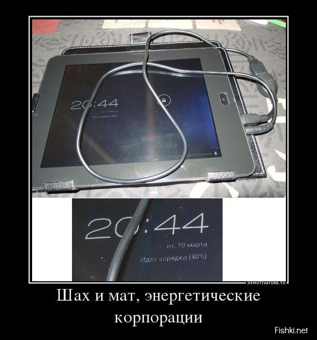 Смешной демотиватор от zubrilov за 27.03.2013 №151179