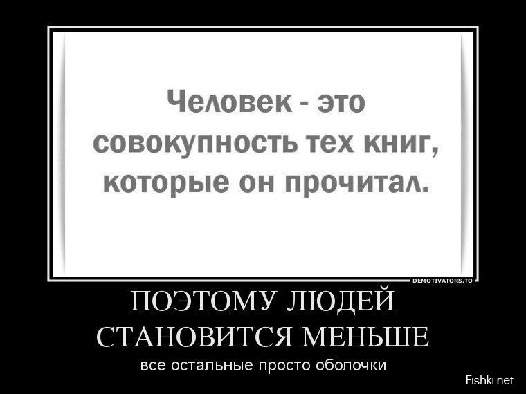 Смешной демотиватор от zubrilov за 27.03.2013 №151181