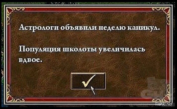 Смешной демотиватор от zubrilov за 27.03.2013 №151183