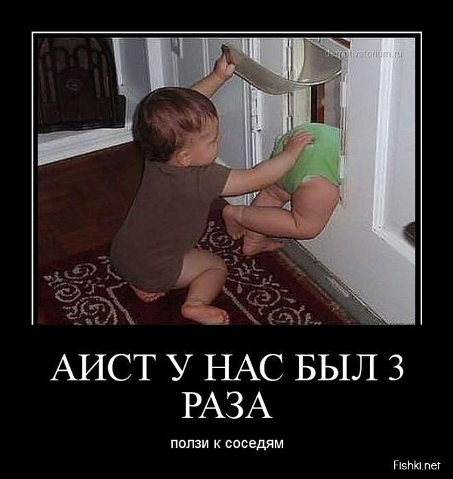 Демотиваторы, часть 359.