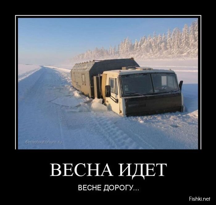 Смешной демотиватор от zubrilov за 27.03.2013 №151191