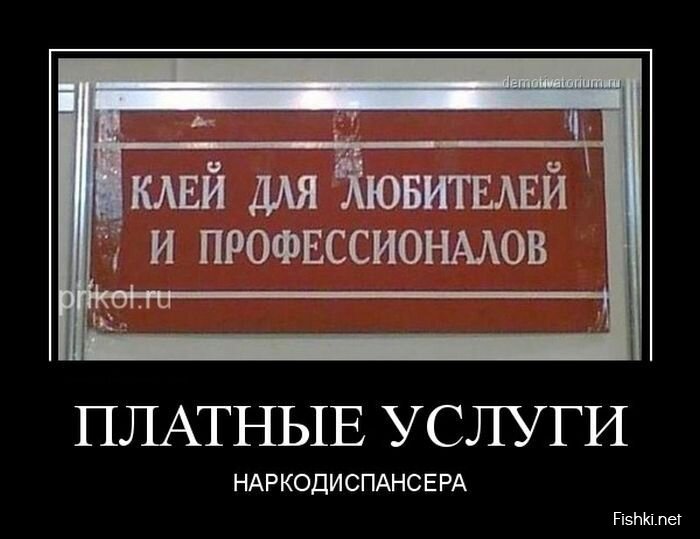 Смешной демотиватор от zubrilov за 27.03.2013 №151192