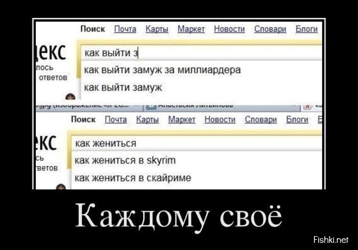 Демотиваторы, часть 359.