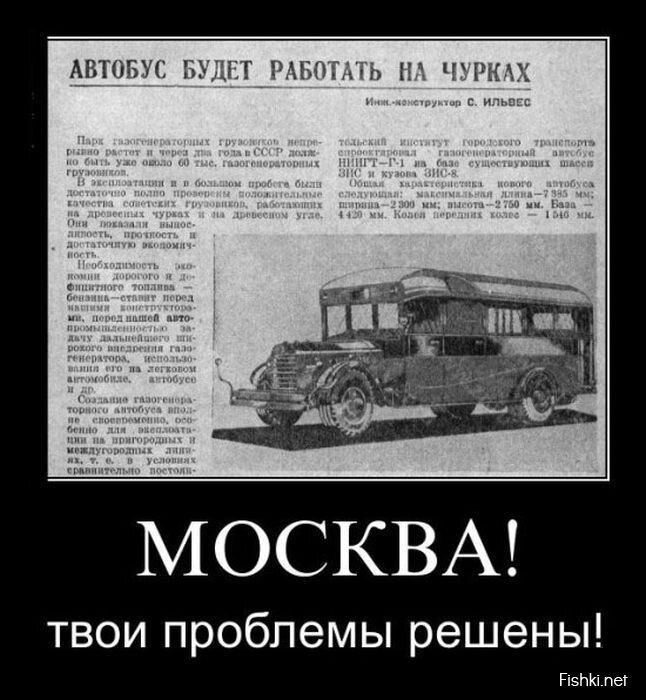 Смешной демотиватор от zubrilov за 27.03.2013 №151197