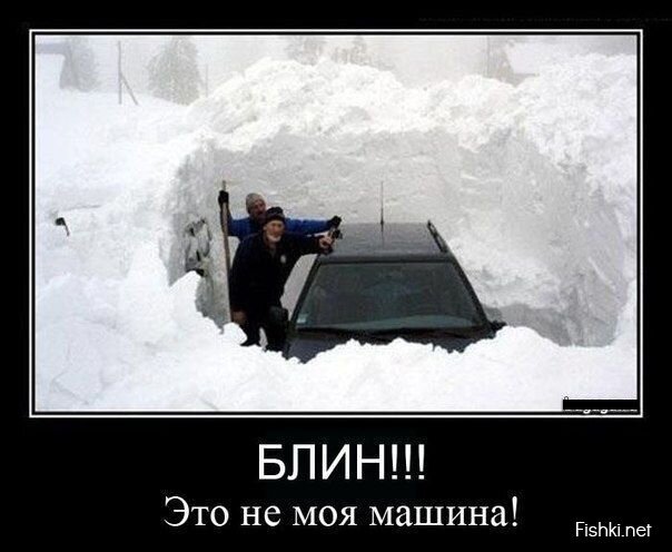 Смешной демотиватор от zubrilov за 27.03.2013 №151206