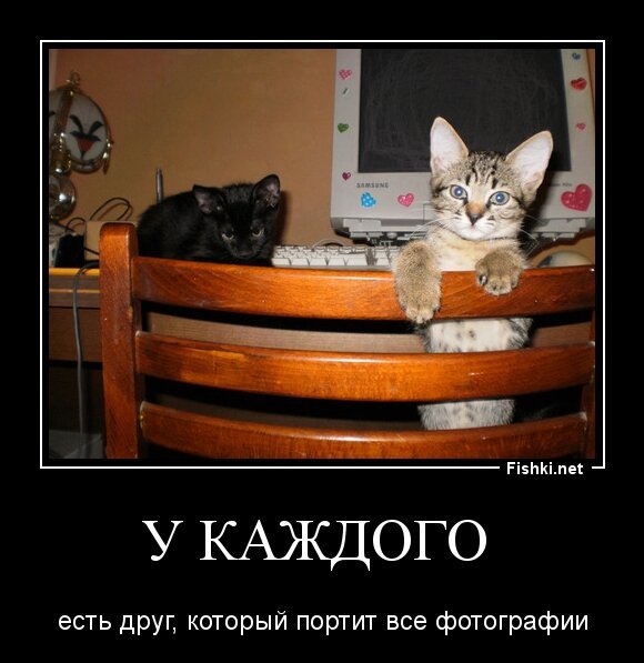 У каждого 