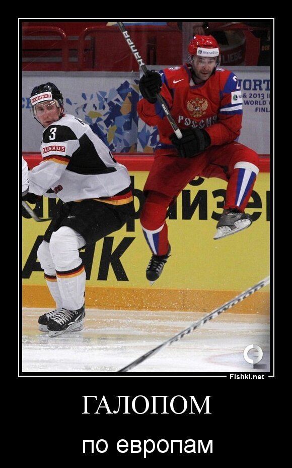Галопом