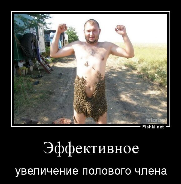 Эффективное