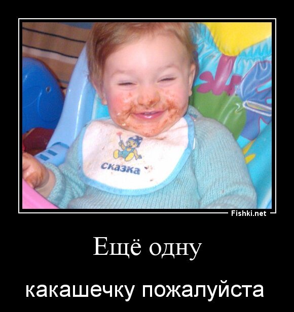 Ещё одну