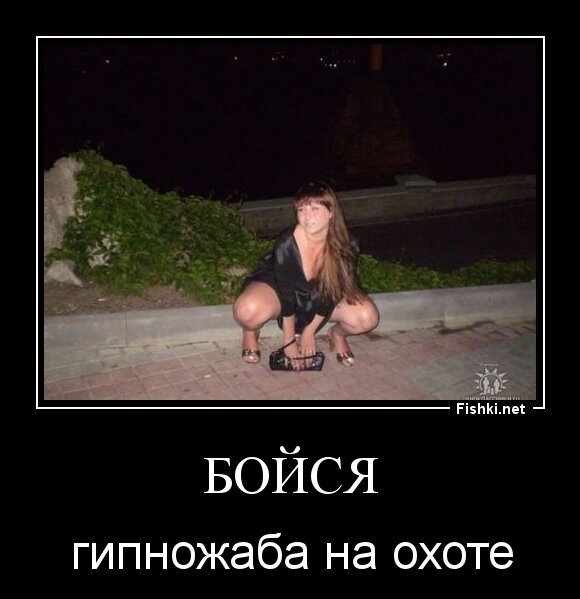 бойся