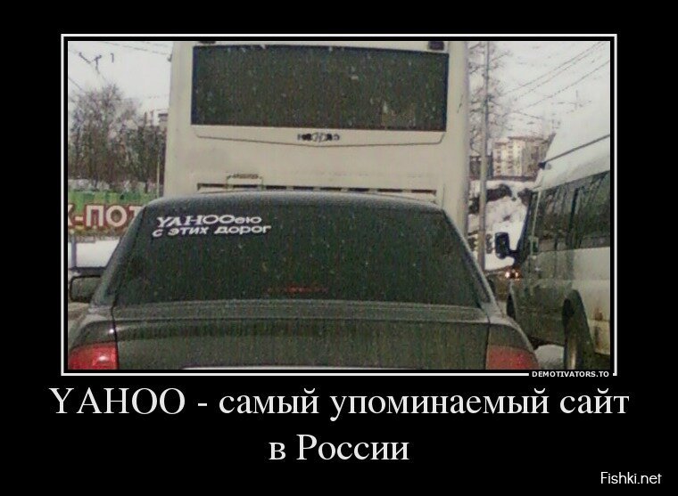 Демотиваторы, часть 361.