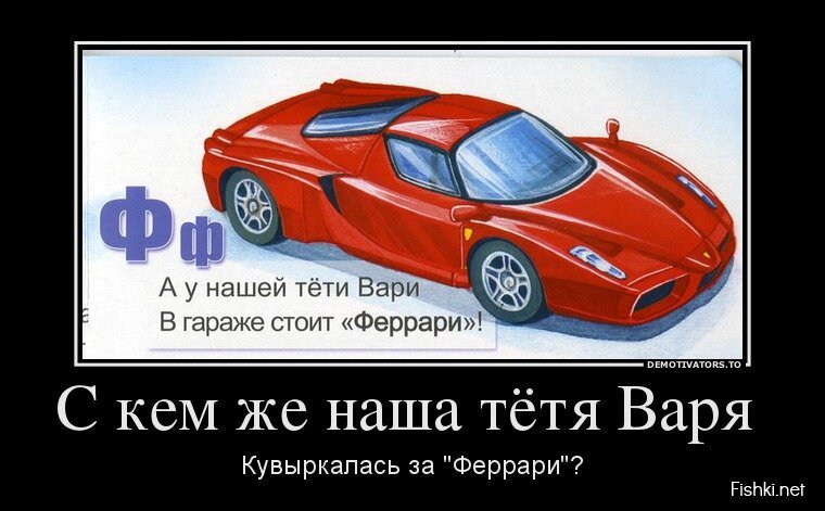 Демотиваторы, часть 361.