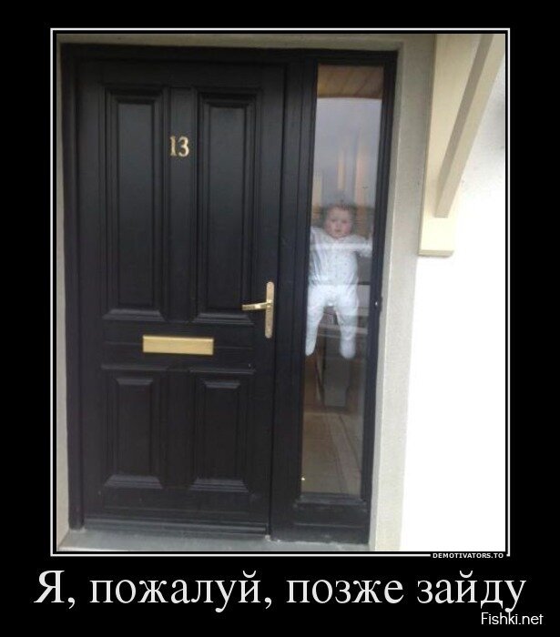 Демотиваторы, часть 361.