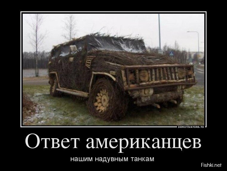 Смешной демотиватор от zubrilov за 01.04.2013 №151774