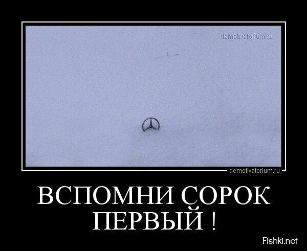 Смешной демотиватор от zubrilov за 01.04.2013 №151784