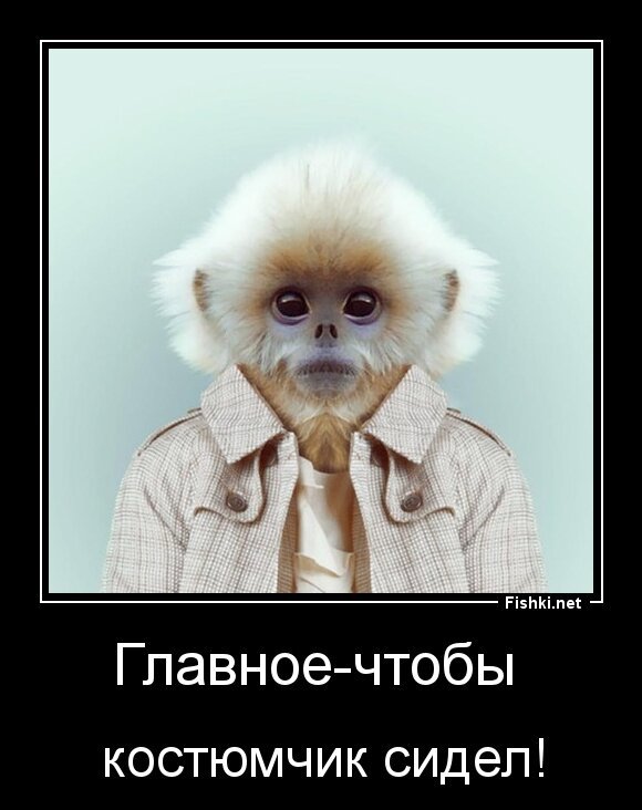 Главное-чтобы 