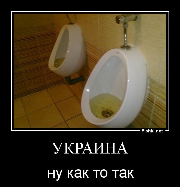 Украина