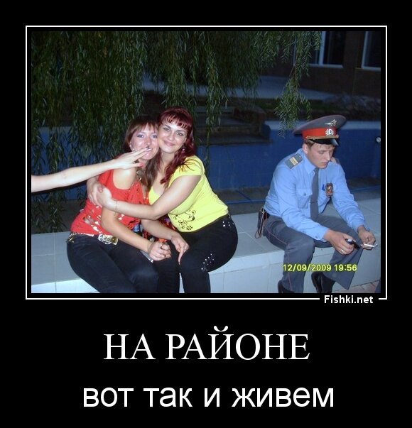 На районе