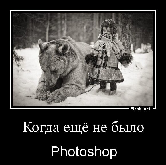 Когда ещё не былo