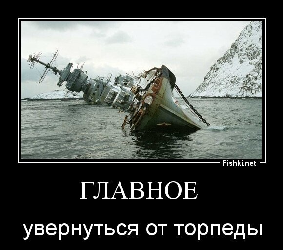 Главное 