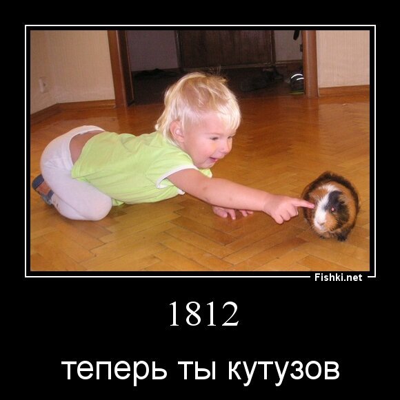 1812